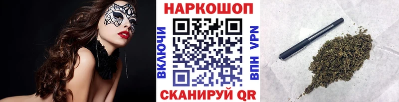 Магазины продажи наркотиков Боровск Альфа ПВП  ГАШИШ  Бошки Шишки  КОКАИН 