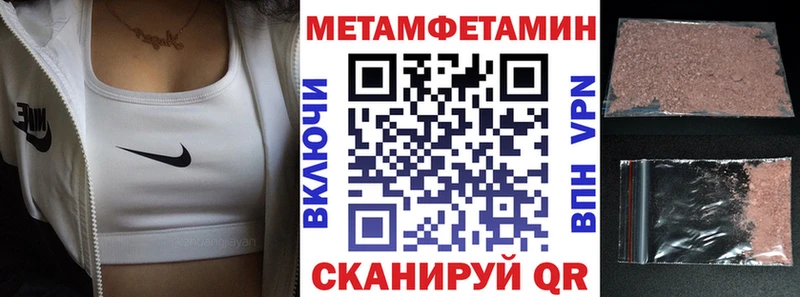 блэк спрут зеркало Боровск Амфетамин Premium
