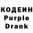 Codein напиток Lean (лин) Speed BoyPlay