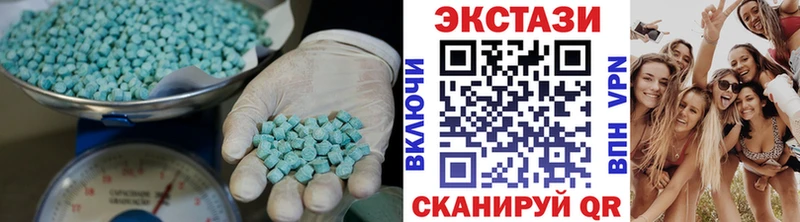 Экстази таблы  Боровск 