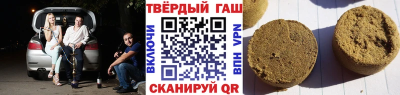 ГАШ гашик  площадка телеграм  Боровск  что такое наркотик 