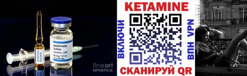 OMG как войти Боровск КЕТАМИН ketamine