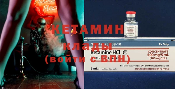 мяу мяу кристалл Балабаново