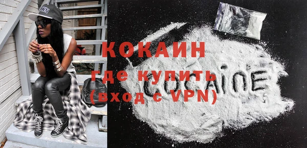 мяу мяу кристалл Балабаново