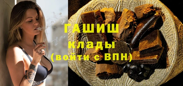 мяу мяу кристалл Балабаново