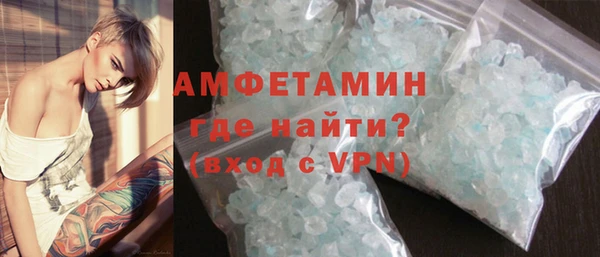 амф Баксан