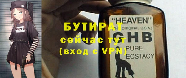 кокаин Балахна