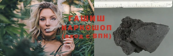 мяу мяу кристалл Балабаново