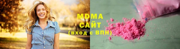 мяу мяу кристалл Балабаново