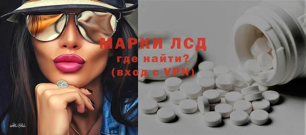 мяу мяу кристалл Балабаново