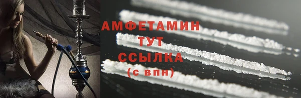 мяу мяу кристалл Балабаново