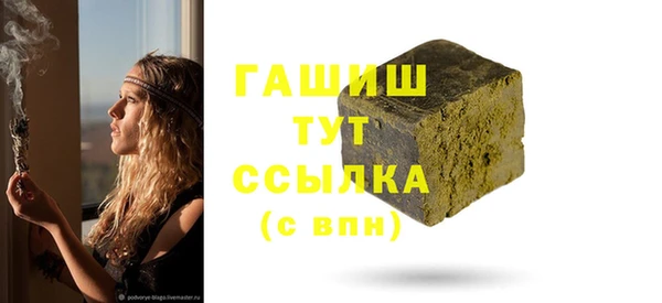 амф Баксан