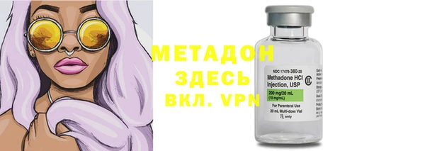 кокаин Балахна