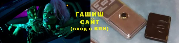 кокаин Балахна