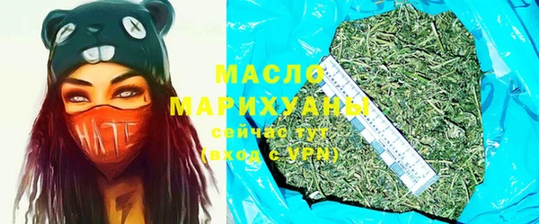 мяу мяу кристалл Балабаново