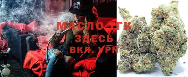 мяу мяу кристалл Балабаново