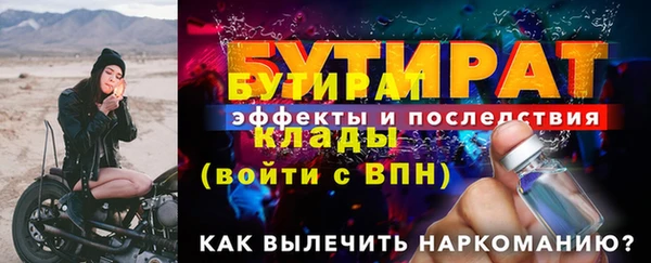 амф Баксан