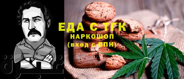 мяу мяу кристалл Балабаново