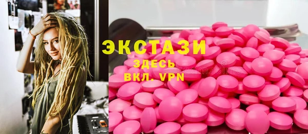амф Баксан