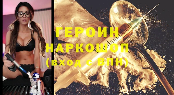мяу мяу кристалл Балабаново