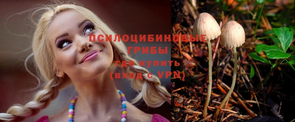 мяу мяу кристалл Балабаново