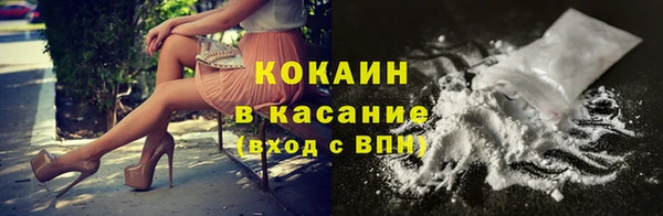 кокаин Балахна