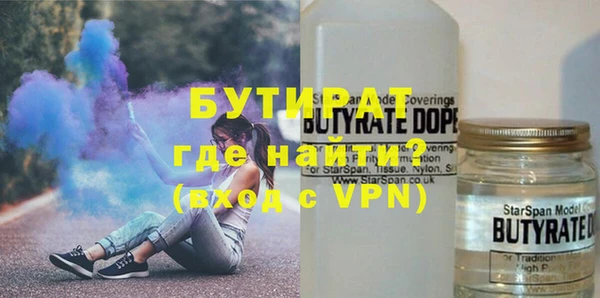 гидра Каменск-Шахтинский