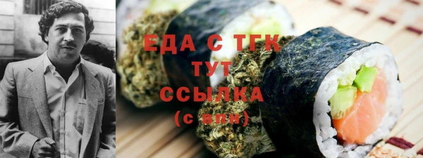 кокаин Балахна