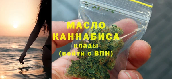 мяу мяу кристалл Балабаново