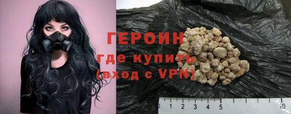 мяу мяу кристалл Балабаново