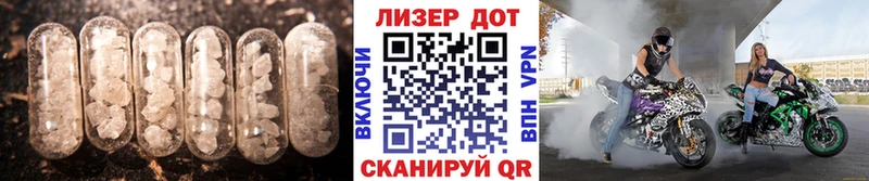 ЛСД экстази ecstasy  Боровск 