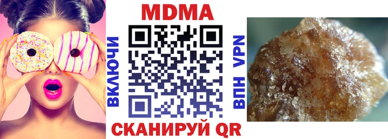 даркнет сайт  Боровск  МДМА кристаллы 