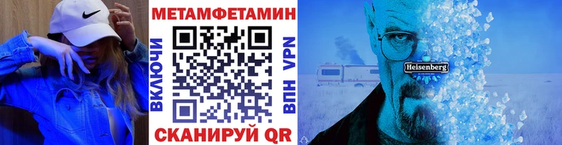 гидра tor Боровск Метамфетамин Methamphetamine