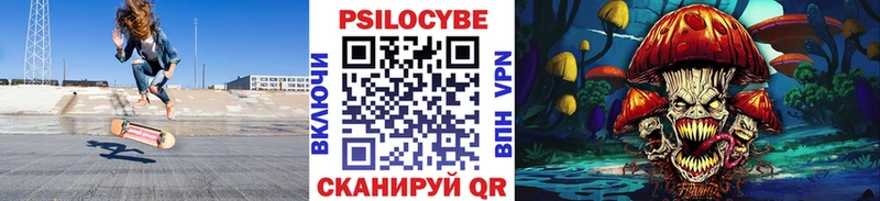 omg ONION  Боровск  Псилоцибиновые грибы Psilocybe 